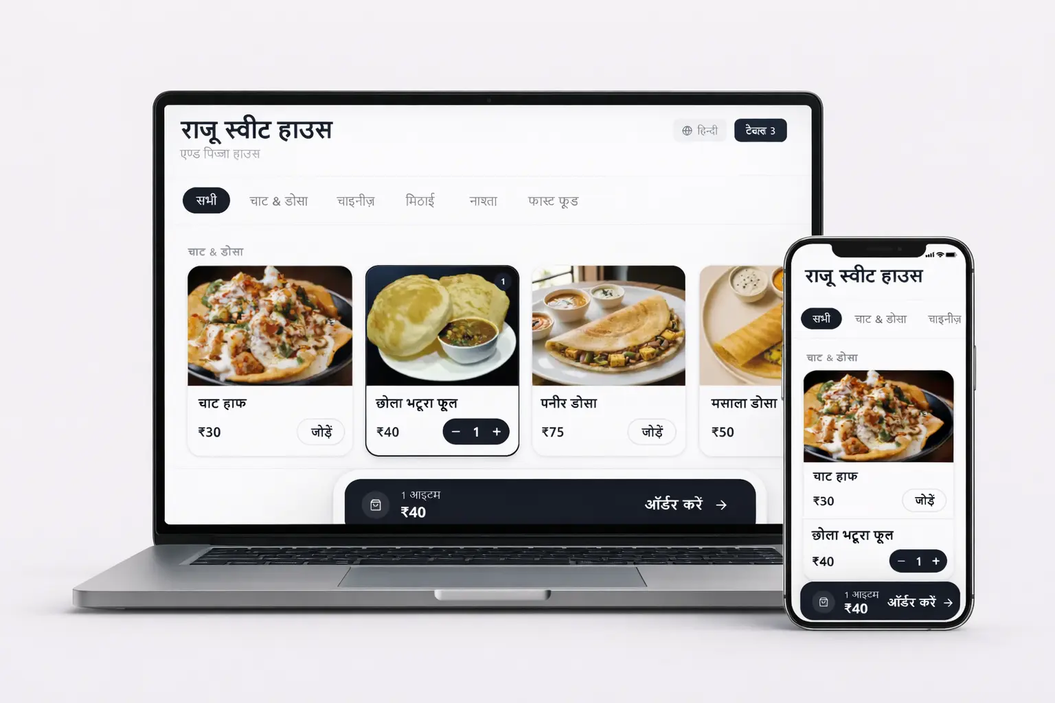 QR Restaurant Ordering - Scan QR, order food. Built for a local sweet shop. Has menu management and a simple admin panel.